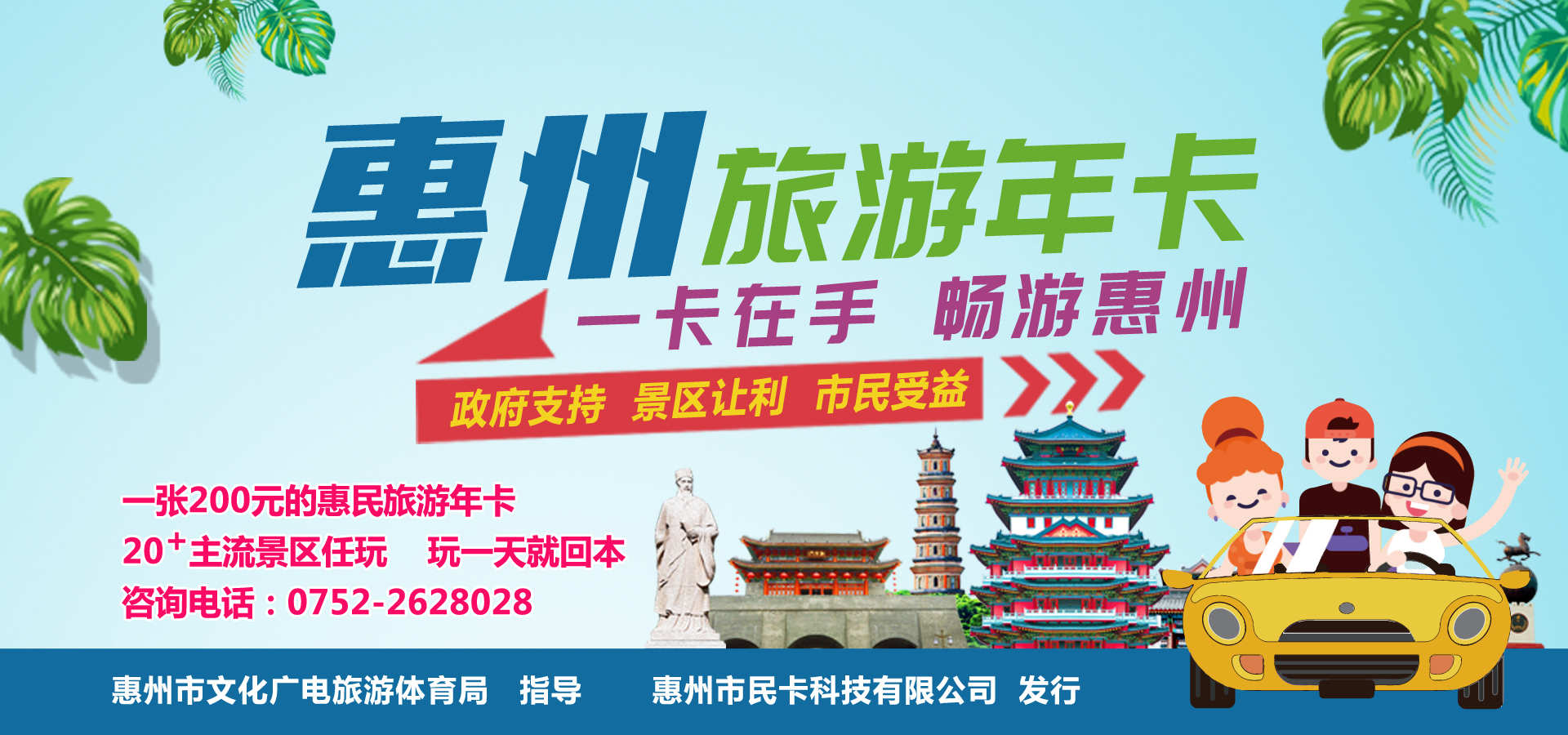 大概费用 年卡多少钱