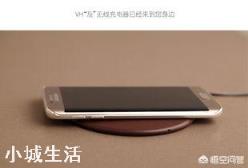 手机无线充电是什么原理?