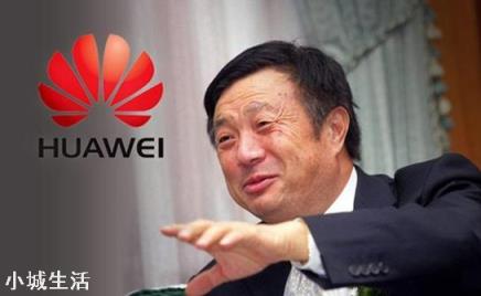 如果任正非退休,华为公司由谁接管?