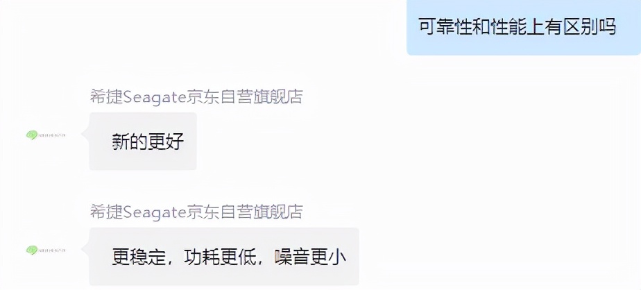 最新2021 硬盘多少钱