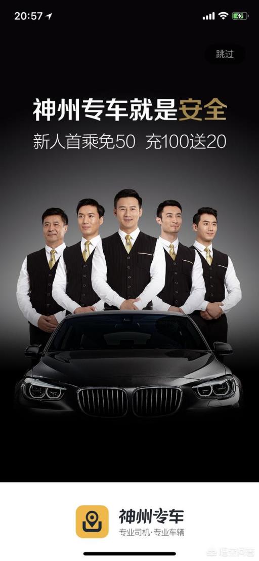 微信和支付寶為什么沒有加入啟動頁廣告呢？