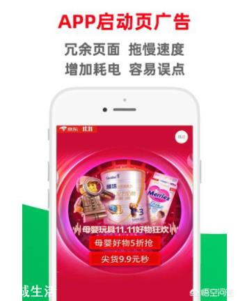 微信和支付寶為什么沒有加入啟動頁廣告呢？