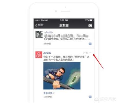 微信和支付寶為什么沒有加入啟動頁廣告呢？