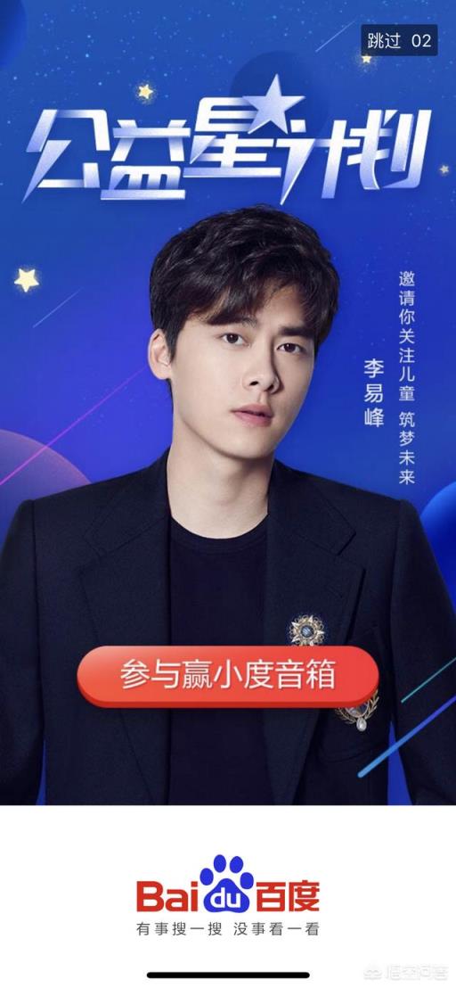 微信和支付寶為什么沒有加入啟動頁廣告呢？