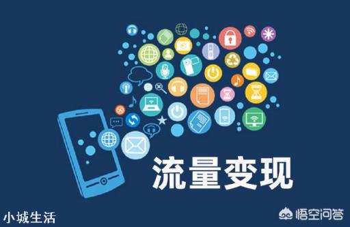 微信和支付寶為什么沒有加入啟動頁廣告呢？