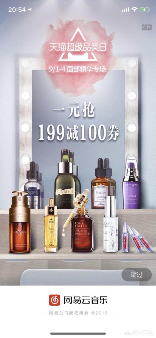 微信和支付寶為什么沒有加入啟動頁廣告呢？