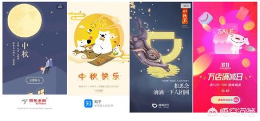 微信和支付寶為什么沒有加入啟動頁廣告呢？
