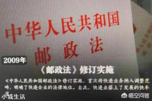 为何中国这么发达的快递在欧美却发展困难?