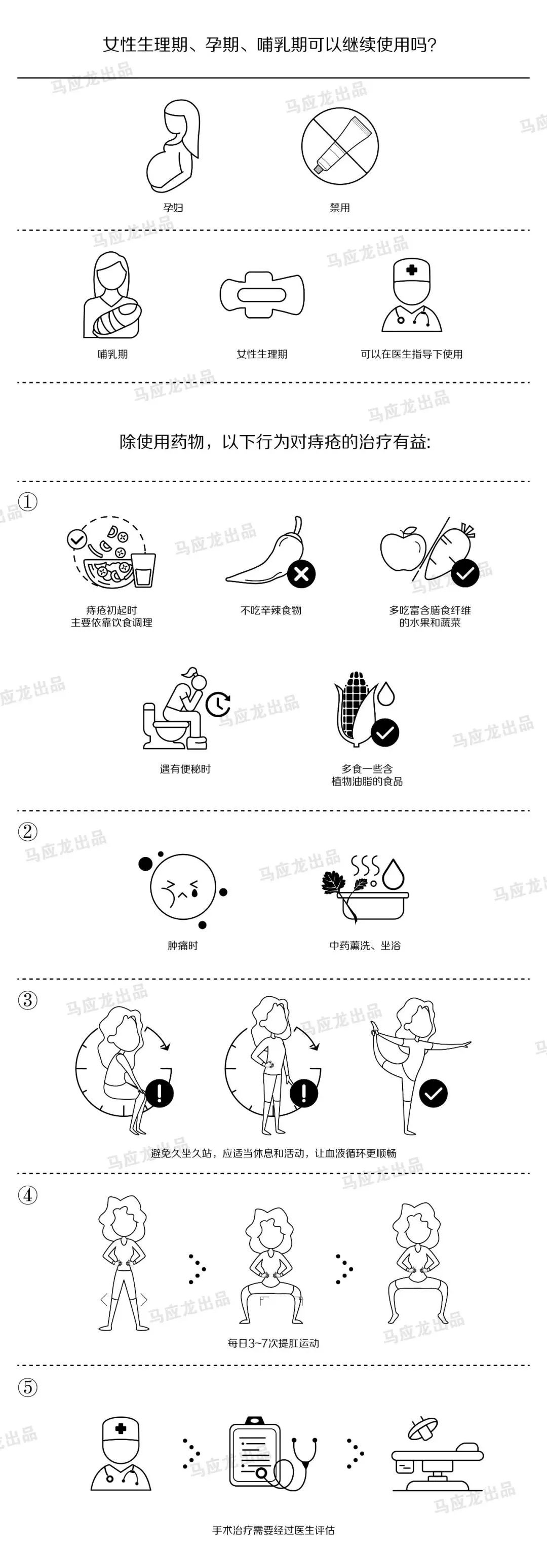 专业服务医生问诊靠谱有耐心 武汉马应龙肛肠医院靠谱吗