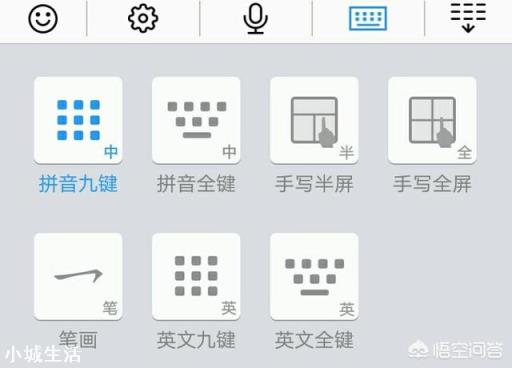 为什么有的人不用九宫格输入法？