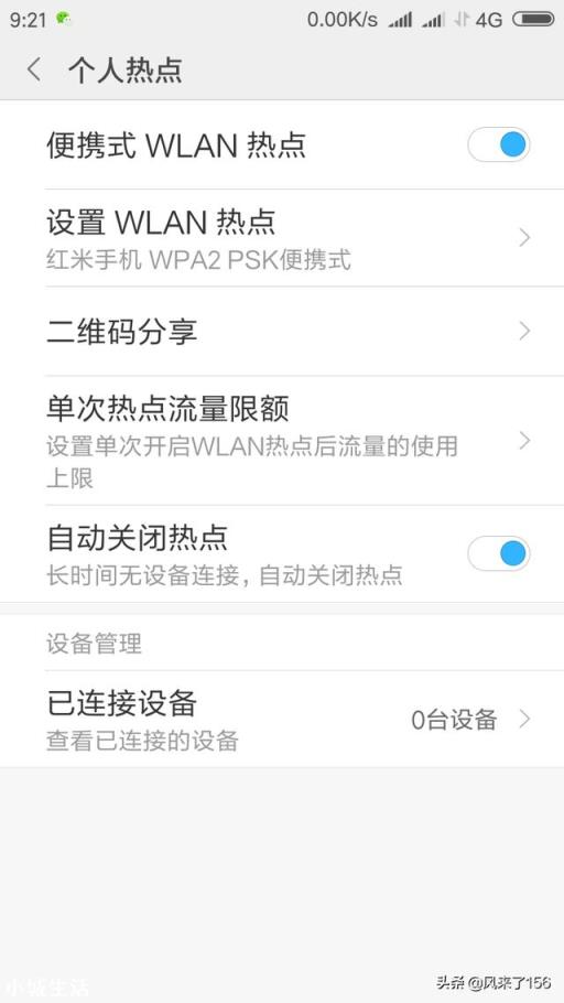 筆記本電腦能不能連接一種可以插手機(jī)卡的外設(shè)，然后用4g上網(wǎng)？