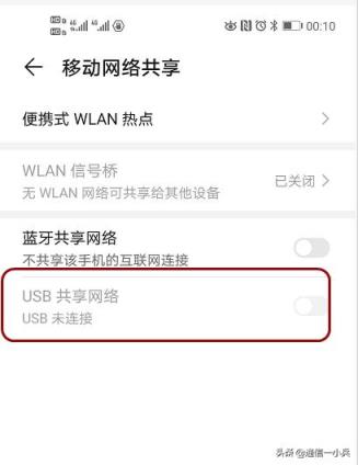 筆記本電腦能不能連接一種可以插手機(jī)卡的外設(shè)，然后用4g上網(wǎng)？