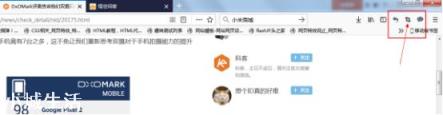 电脑如何截图？