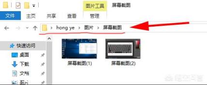 电脑如何截图？