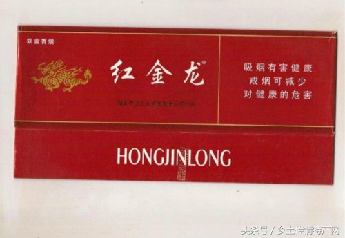 多少钱黄鹤楼「指导价」
