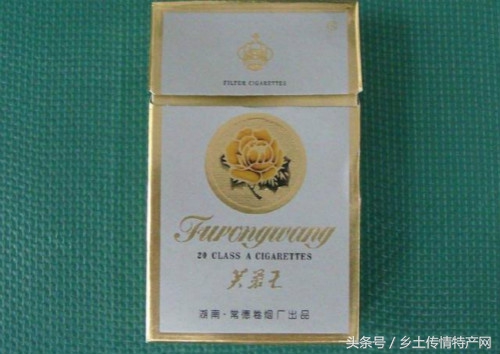 多少钱黄鹤楼「指导价」