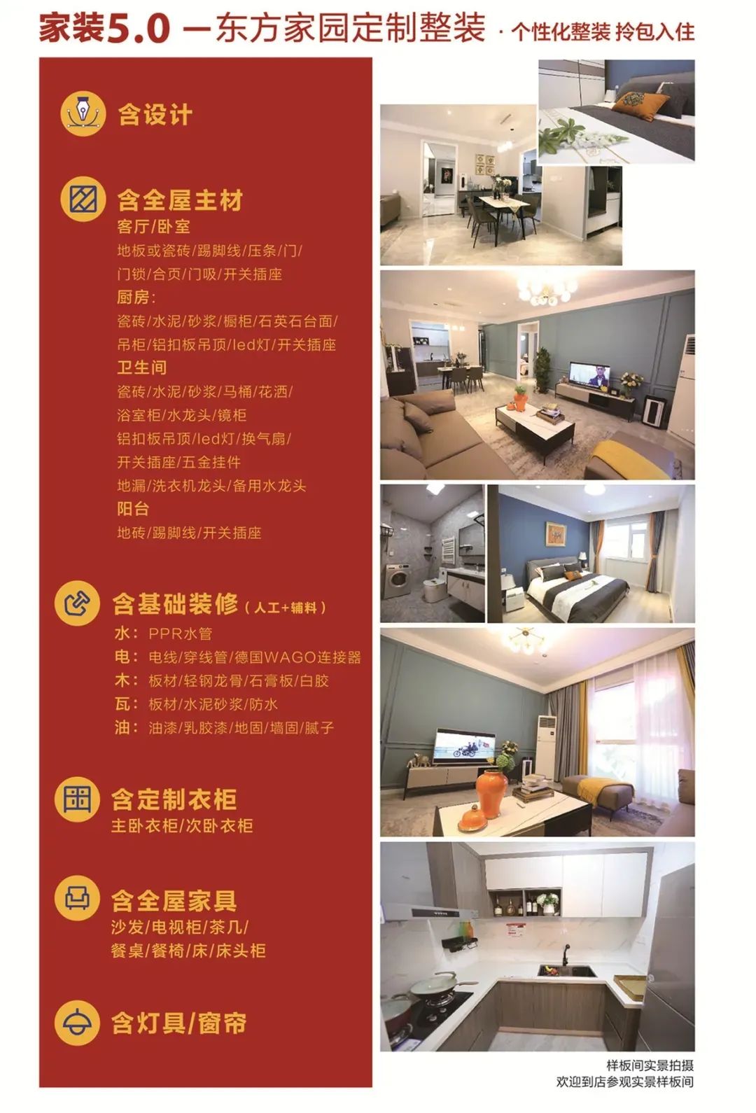 最新2021 装修一平方多少钱