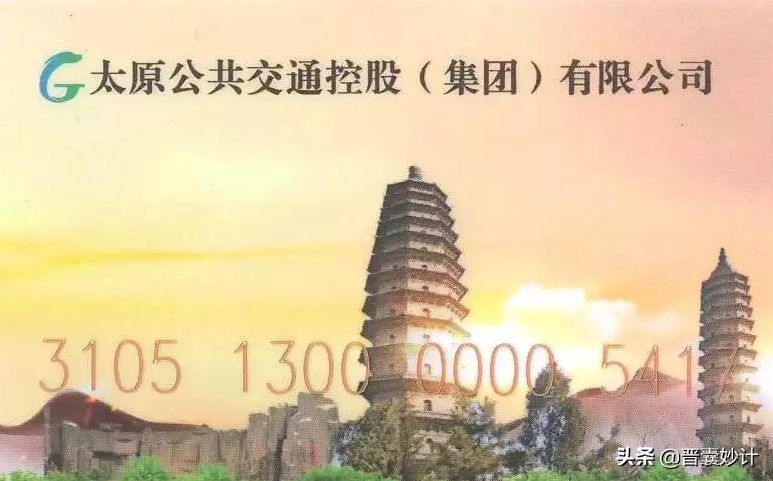 办卡多少钱「指导价」