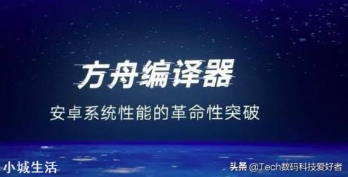 方舟編譯器需要安裝嗎，還是系統(tǒng)升級后自帶的？