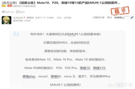 方舟編譯器需要安裝嗎，還是系統(tǒng)升級后自帶的？
