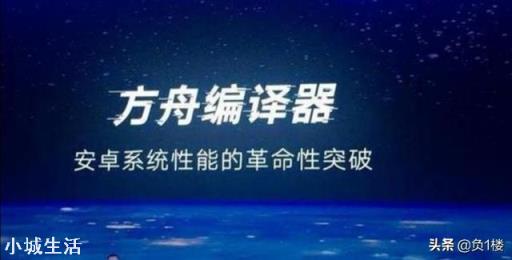 方舟編譯器需要安裝嗎，還是系統(tǒng)升級后自帶的？