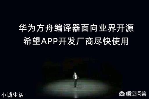 方舟編譯器需要安裝嗎，還是系統(tǒng)升級后自帶的？