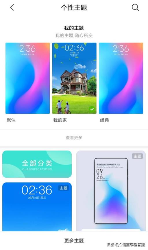 买了小米手机被身边的人看不起该怎么办?