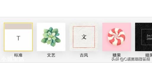 买了小米手机被身边的人看不起该怎么办?