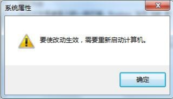 教你电脑虚拟内存怎么设置 虚拟内存过低