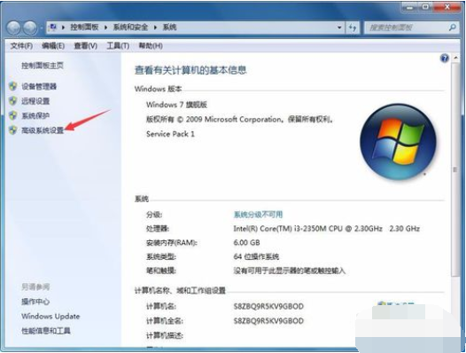 教你电脑虚拟内存怎么设置 虚拟内存过低