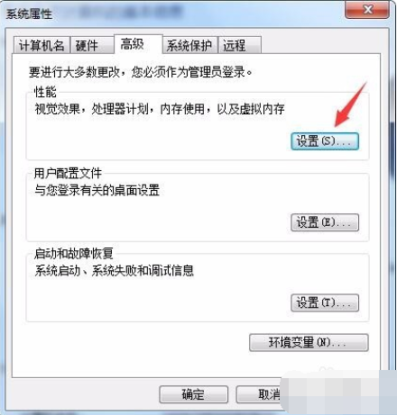 教你电脑虚拟内存怎么设置 虚拟内存过低