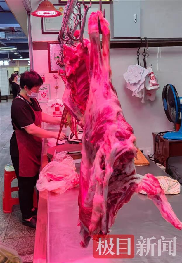 官方报价 羊肉多少钱