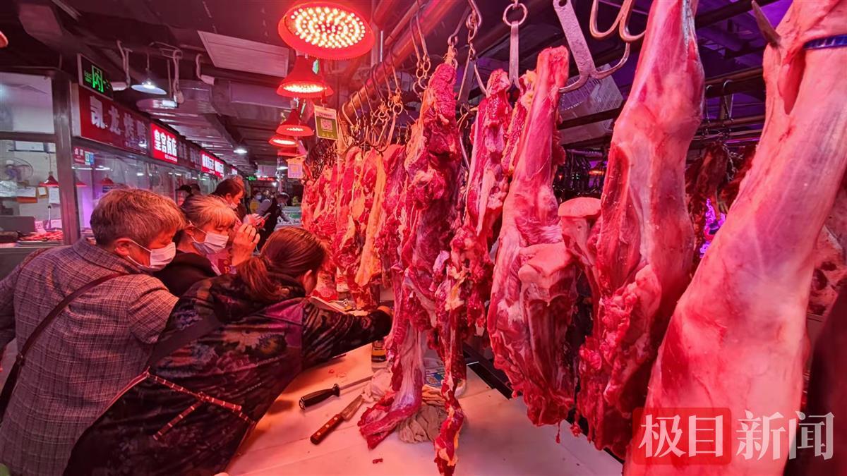 官方报价 羊肉多少钱