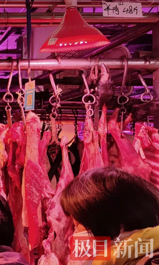 官方报价 羊肉多少钱