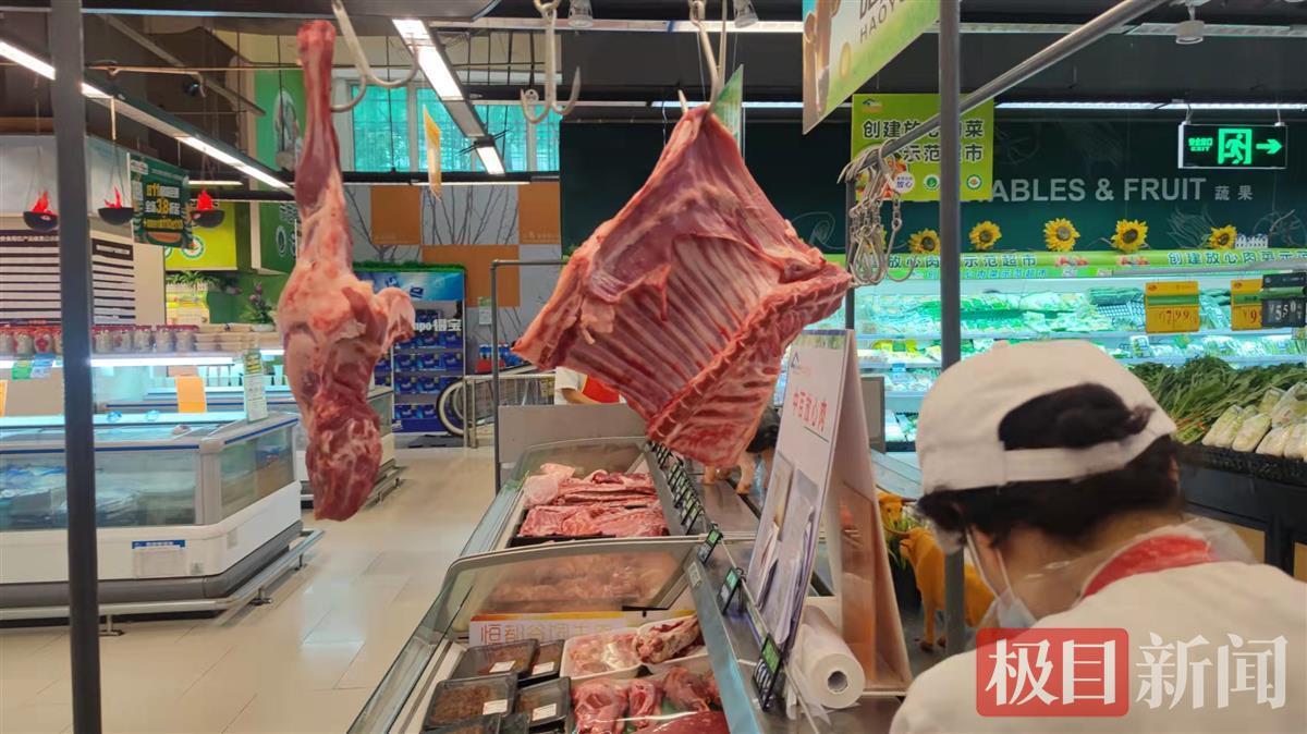 官方报价 羊肉多少钱