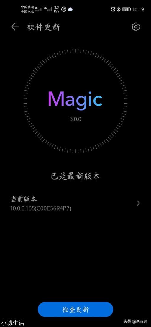 EMUI9.1有没有必要升级？