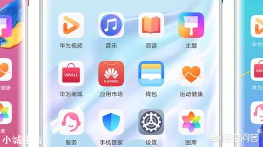 EMUI9.1有没有必要升级？