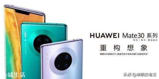 EMUI9.1有没有必要升级？