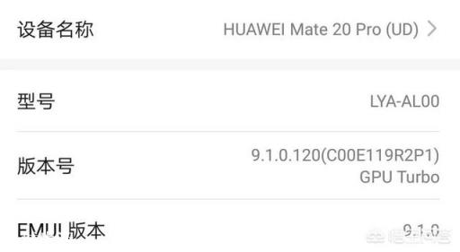 EMUI9.1有没有必要升级？