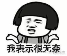 北斗会不会取代高德和百度地图？