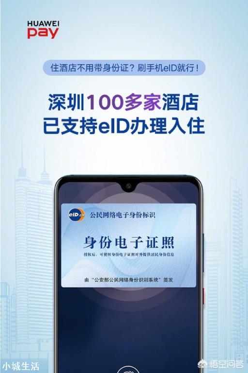 怎么用NFC读取身份证,需要什么软件?