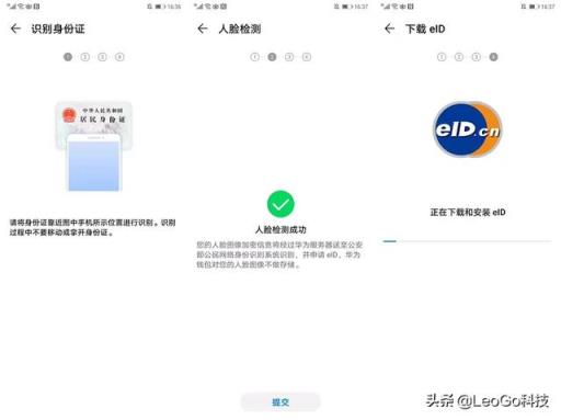 怎么用NFC读取身份证,需要什么软件?