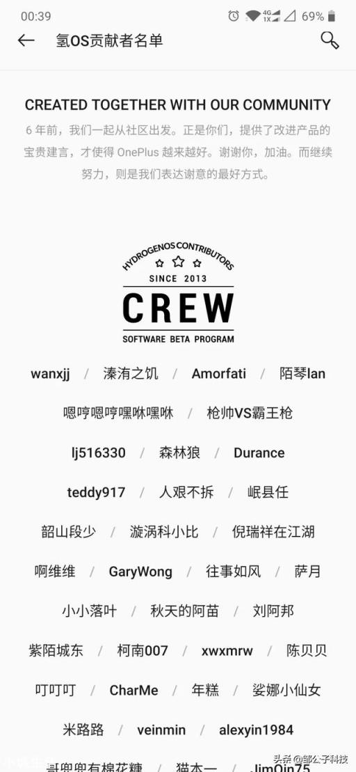 谁用过1加手机？真的那么好用吗？