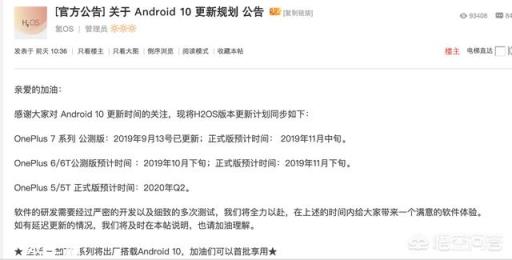 谁用过1加手机？真的那么好用吗？