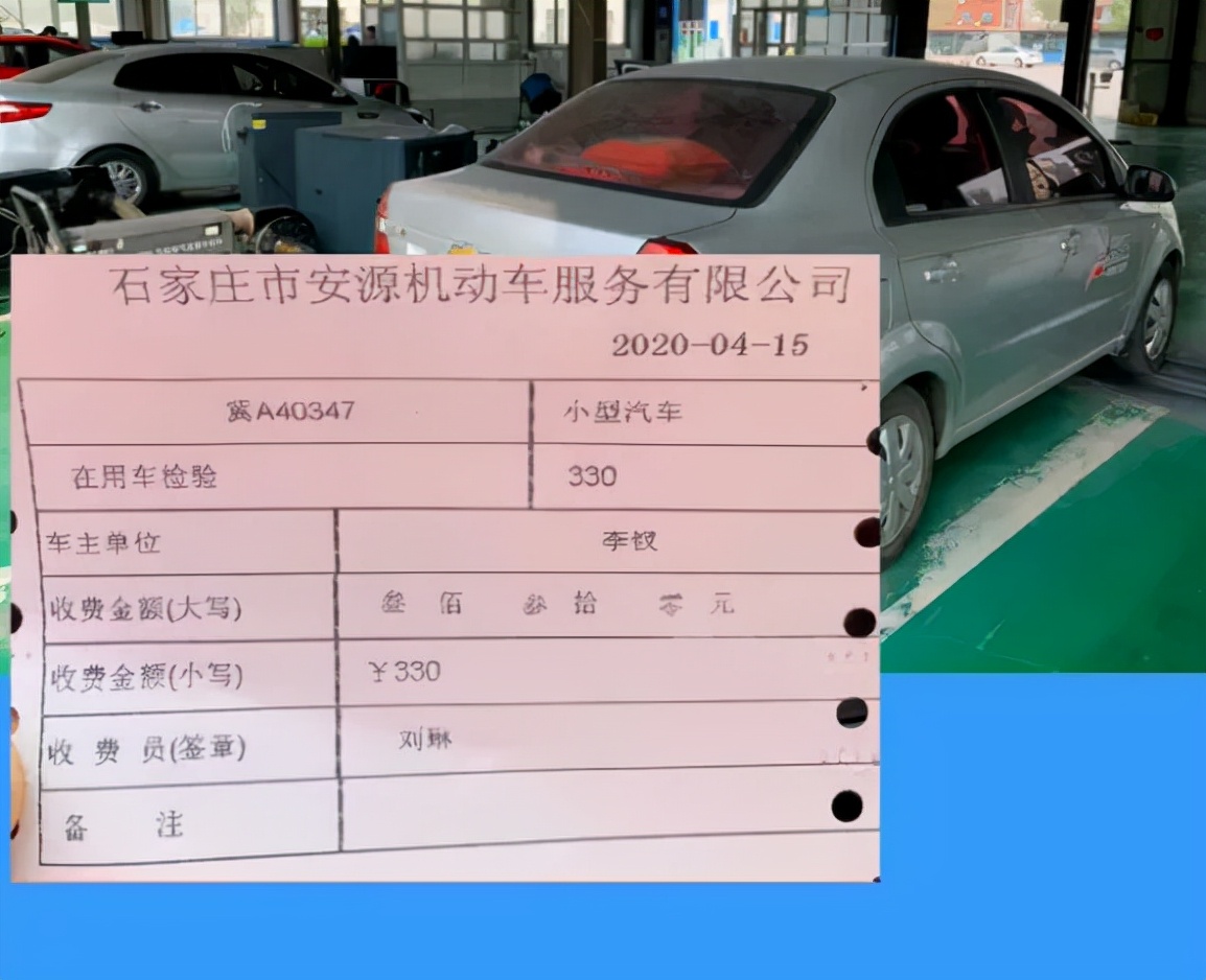 市场价 年检多少钱