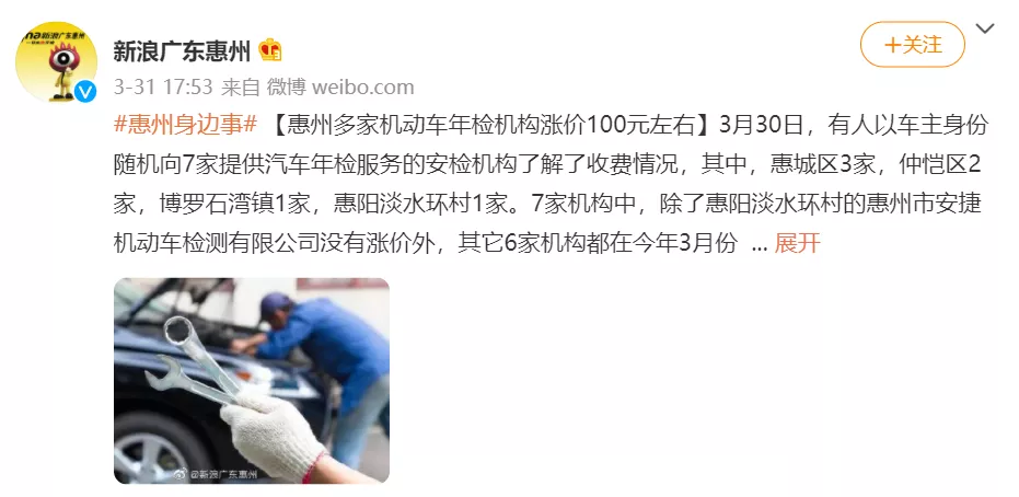 市场价 年检多少钱
