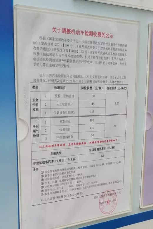 市场价 年检多少钱
