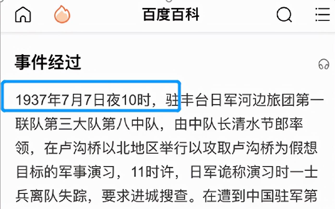 索尼中国因违反广告法被罚100万，是新机发布还是心机发布？