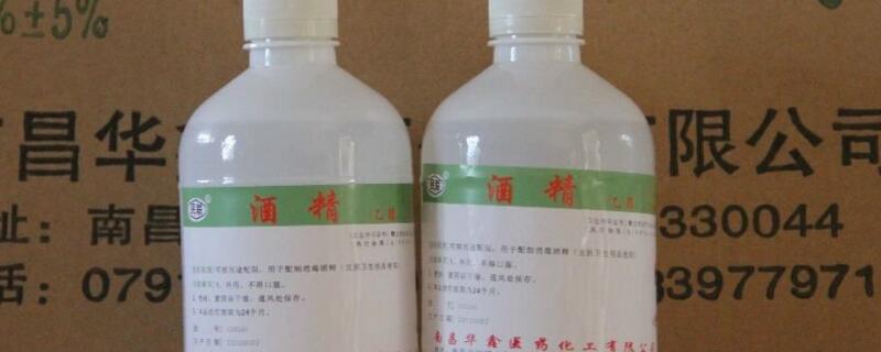 酒精会过期吗