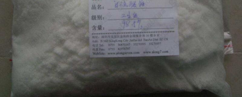 过硫酸铵是危险品吗